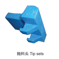 冲击式破碎机耐磨件