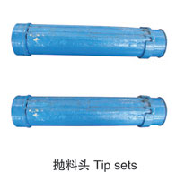 冲击式破碎机耐磨件