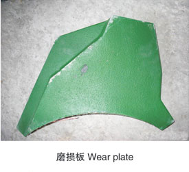 冲击式破碎机耐磨件